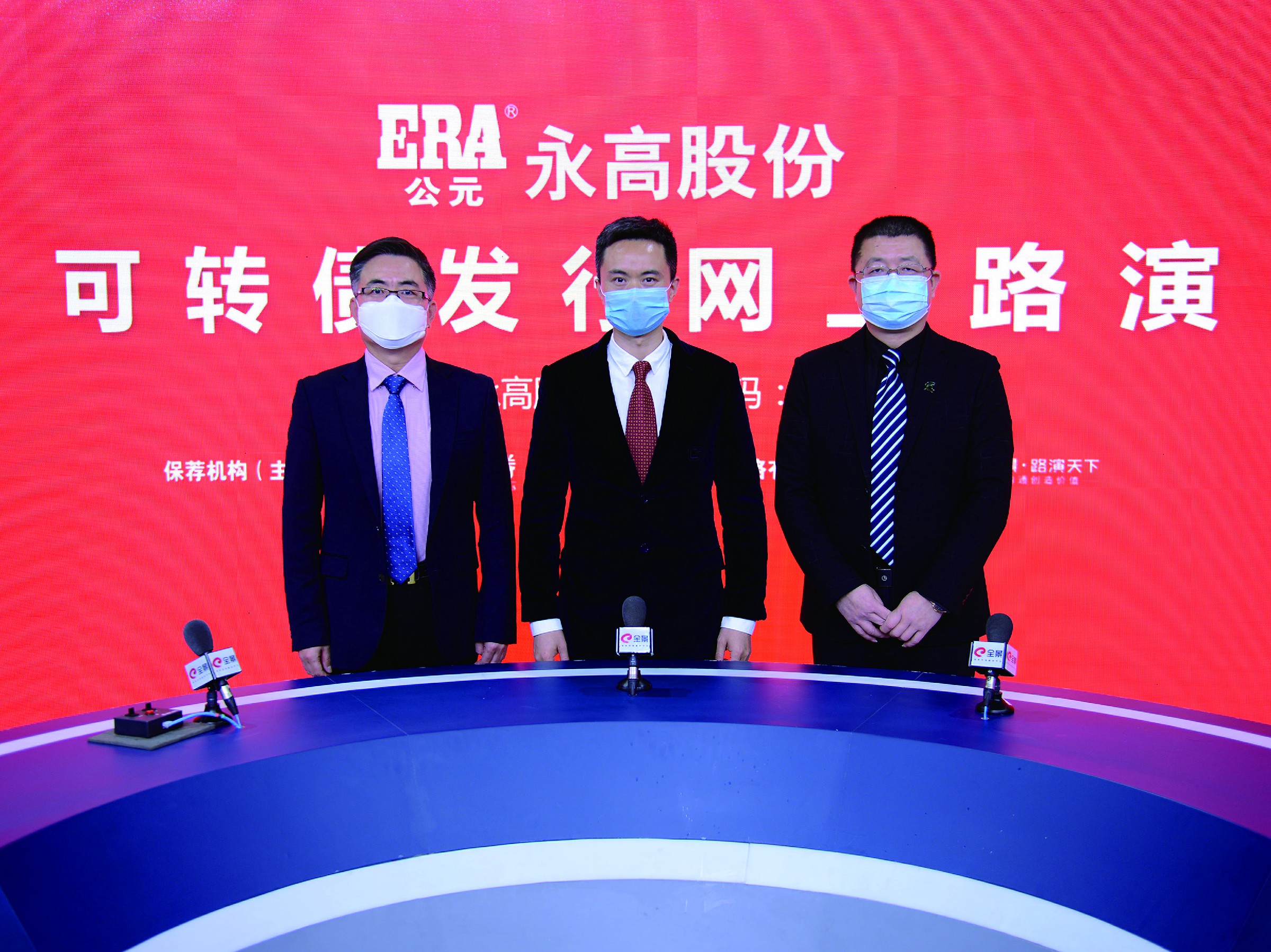 摇钱树娱乐(中国区)有限公司官网