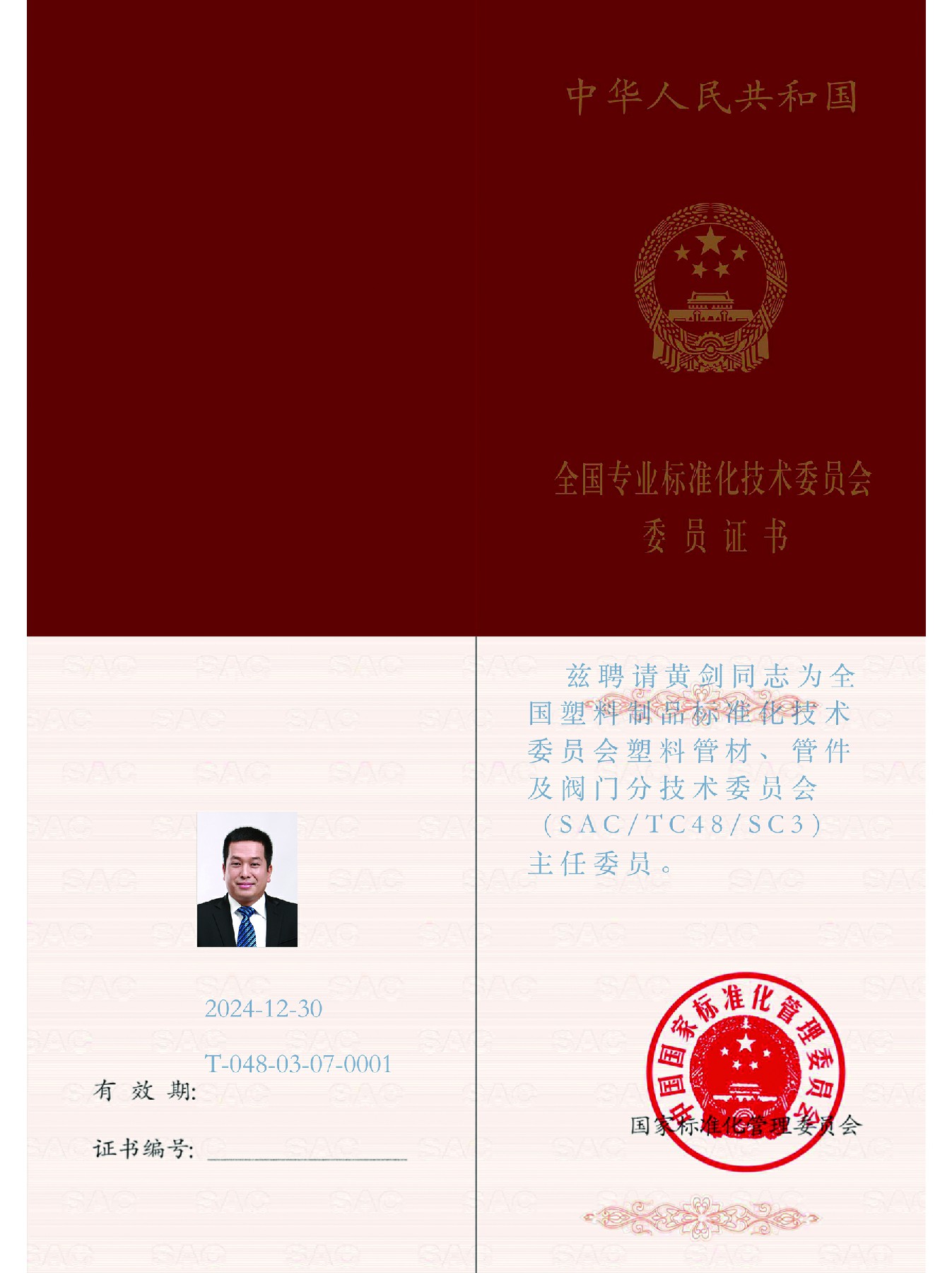 摇钱树娱乐(中国区)有限公司官网