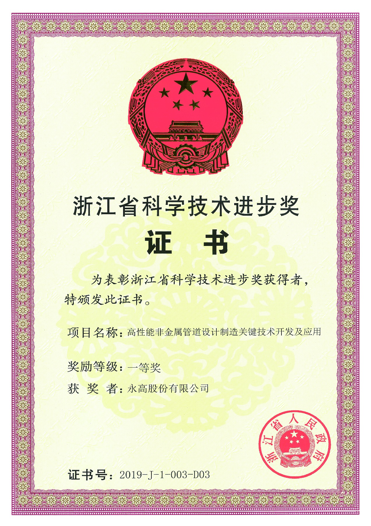 摇钱树娱乐(中国区)有限公司官网
