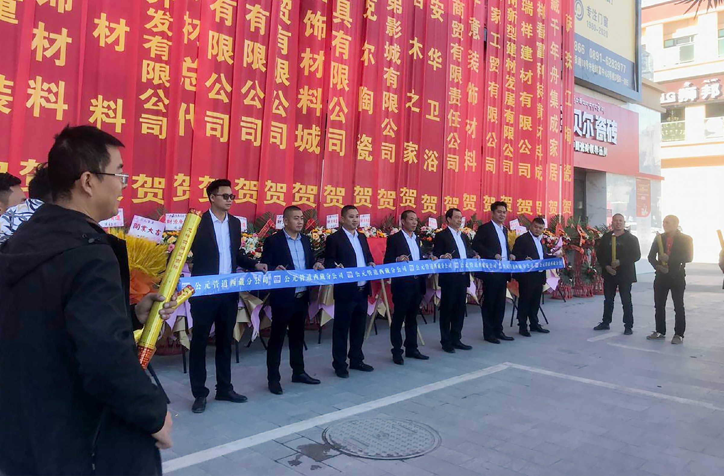 摇钱树娱乐(中国区)有限公司官网
