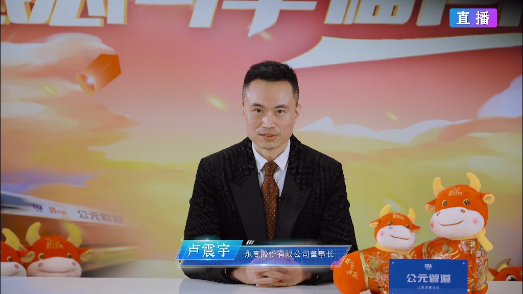 摇钱树娱乐(中国区)有限公司官网