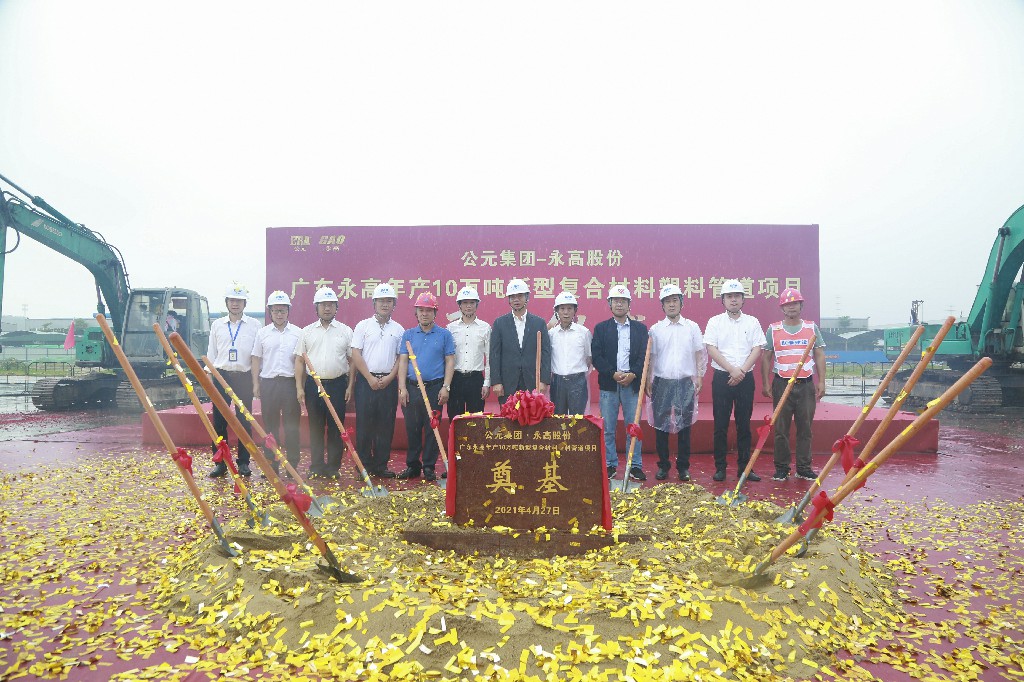 摇钱树娱乐(中国区)有限公司官网