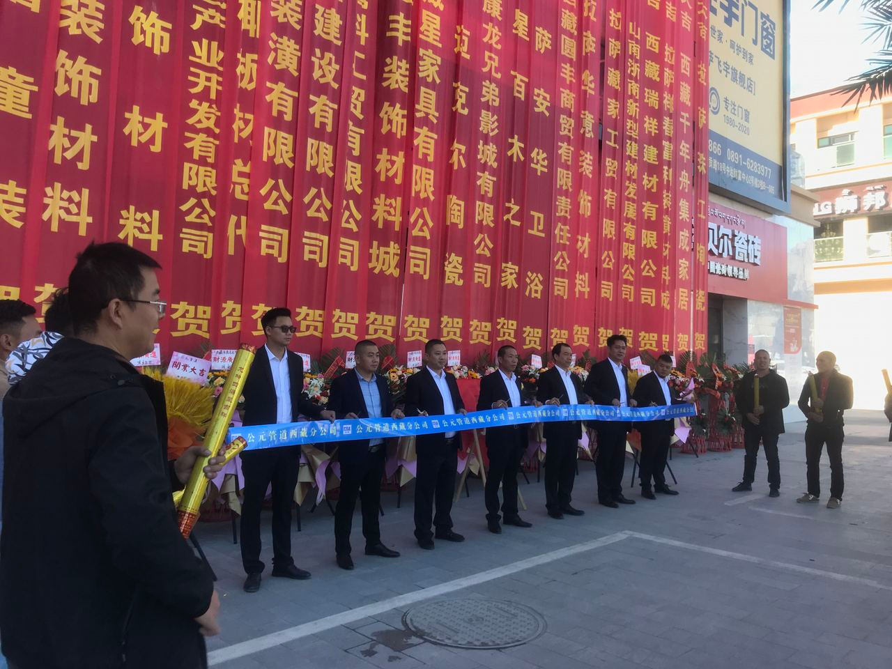 摇钱树娱乐(中国区)有限公司官网