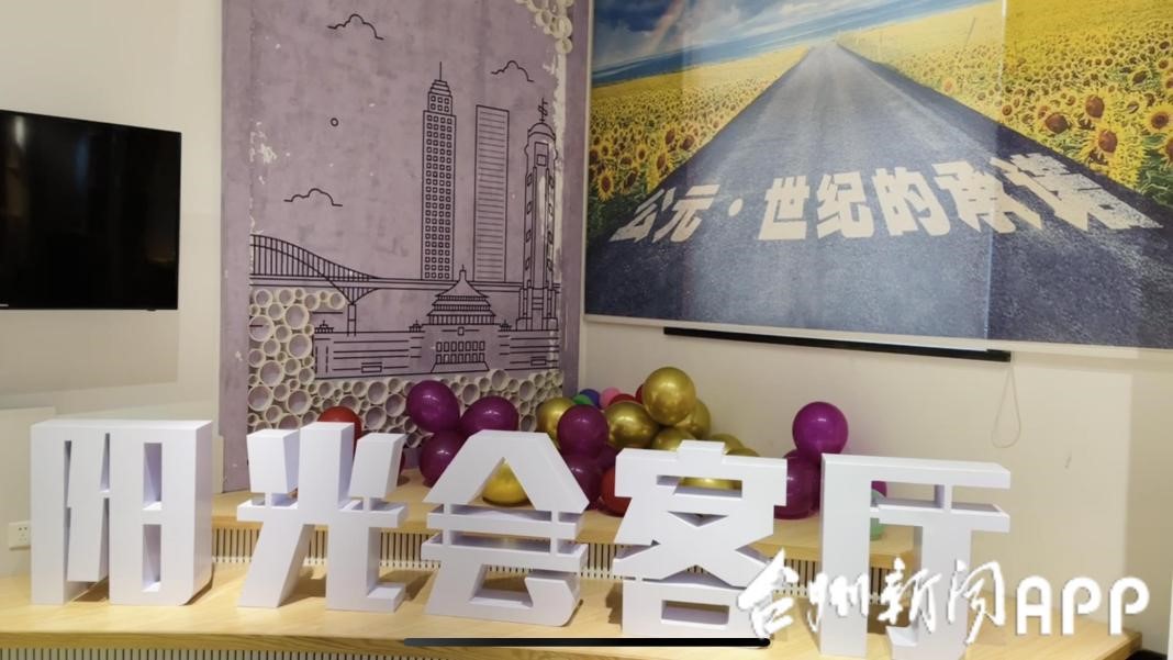 摇钱树娱乐(中国区)有限公司官网