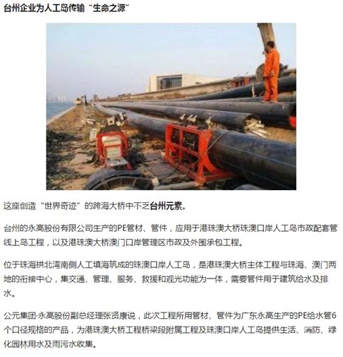 摇钱树娱乐(中国区)有限公司官网
