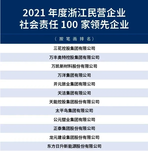 摇钱树娱乐(中国区)有限公司官网