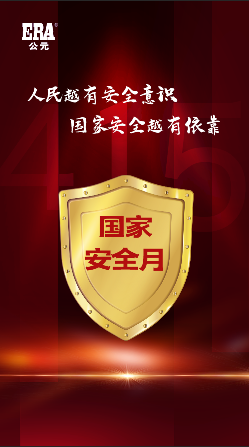 摇钱树娱乐(中国区)有限公司官网