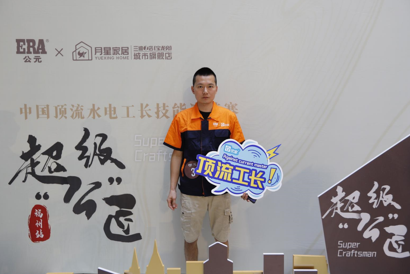 摇钱树娱乐(中国区)有限公司官网
