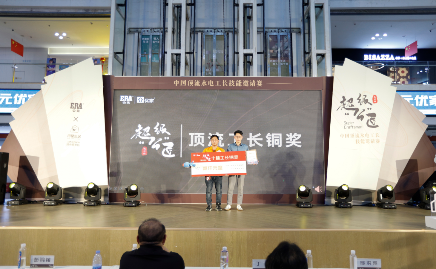 摇钱树娱乐(中国区)有限公司官网