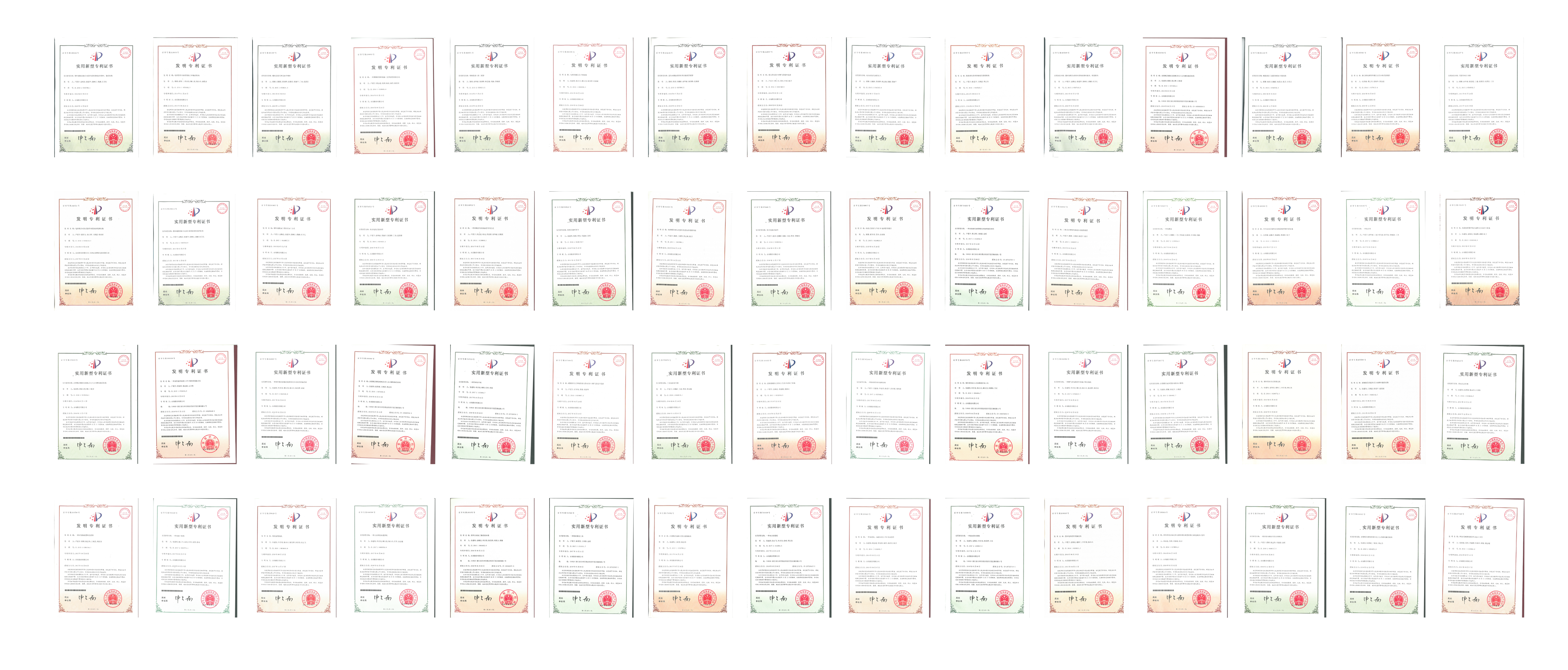 摇钱树娱乐(中国区)有限公司官网