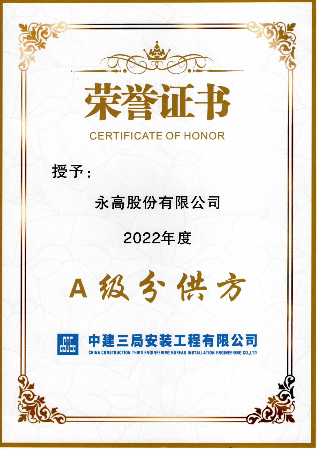 摇钱树娱乐(中国区)有限公司官网