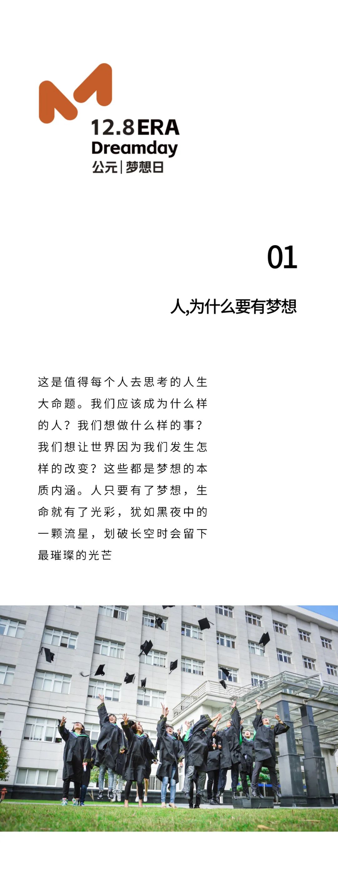 摇钱树娱乐(中国区)有限公司官网