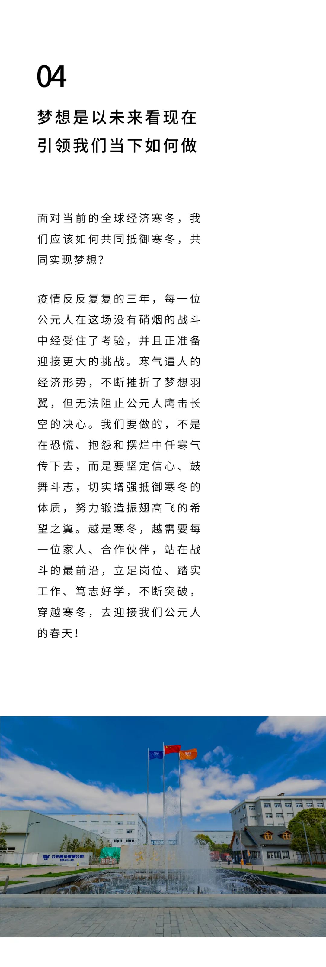 摇钱树娱乐(中国区)有限公司官网