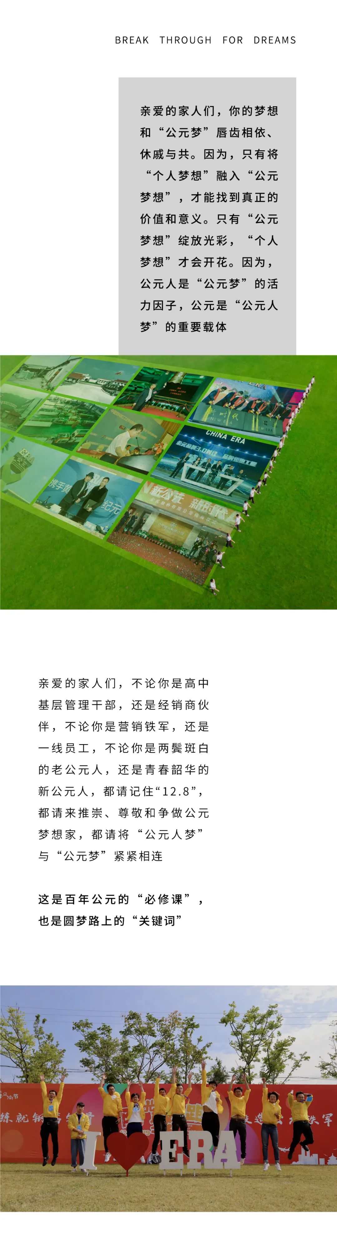 摇钱树娱乐(中国区)有限公司官网