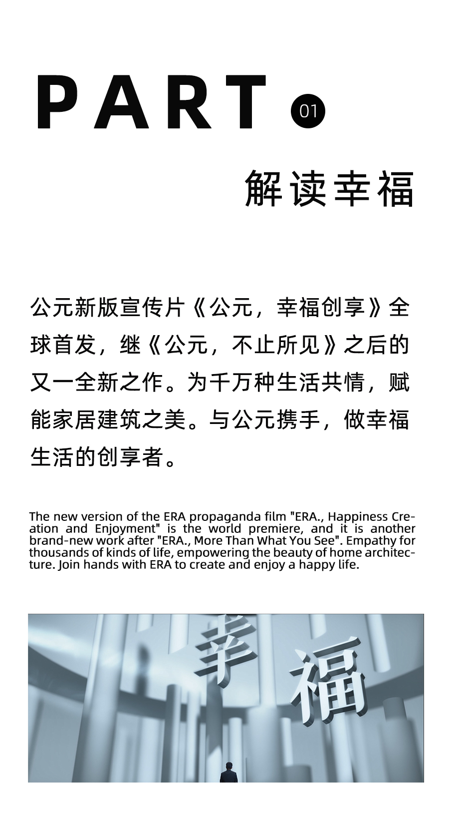 摇钱树娱乐(中国区)有限公司官网