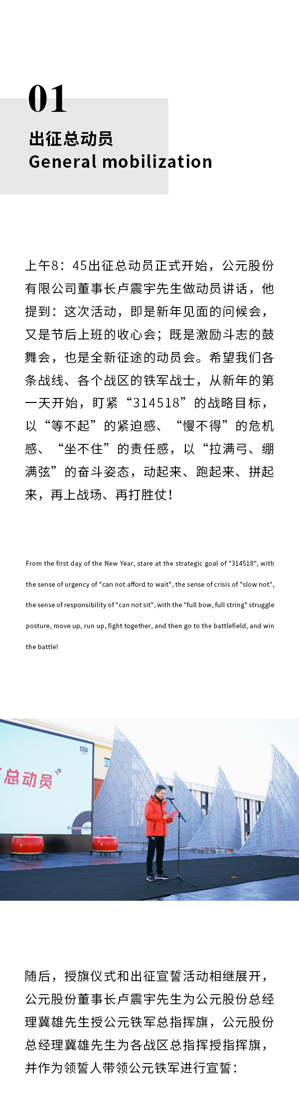 摇钱树娱乐(中国区)有限公司官网