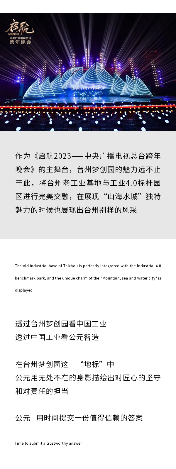 摇钱树娱乐(中国区)有限公司官网