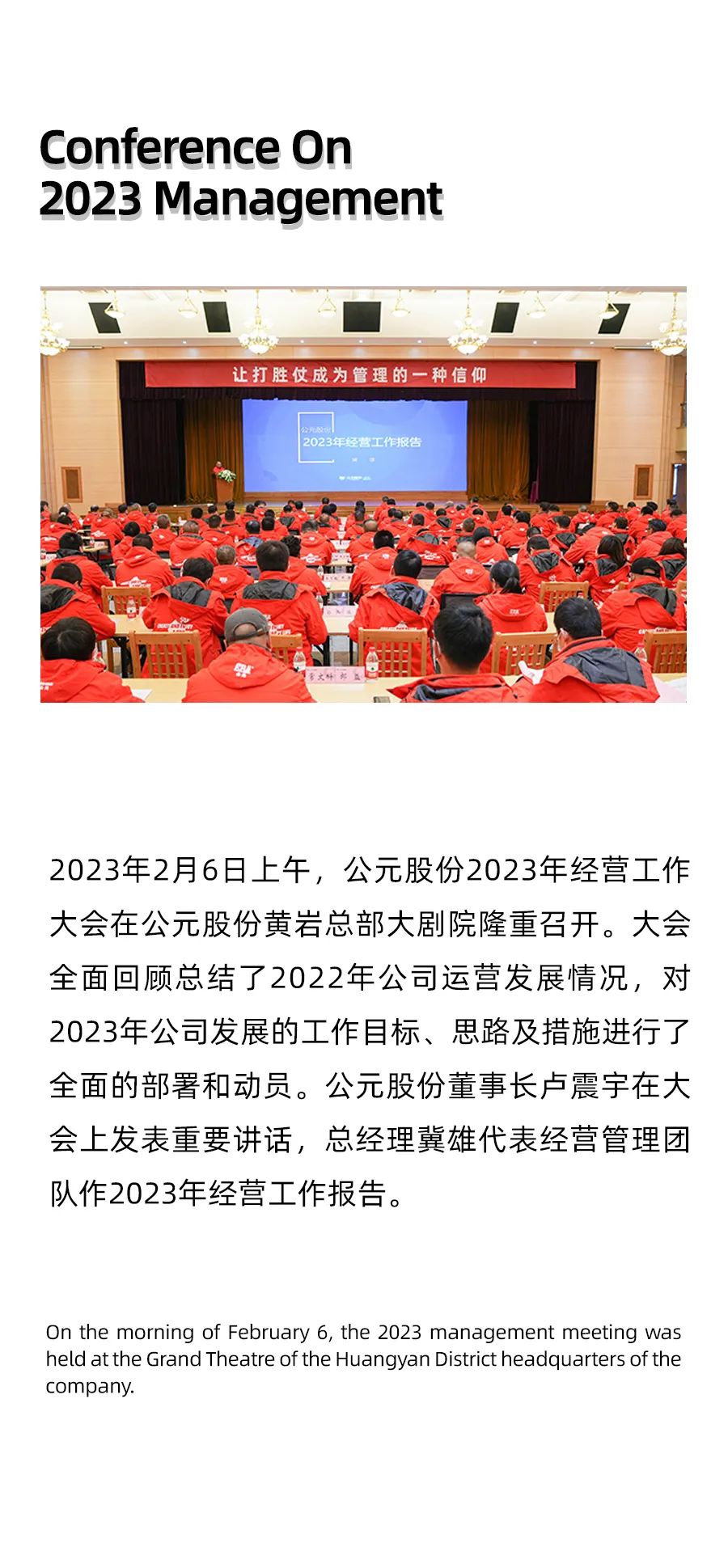 摇钱树娱乐(中国区)有限公司官网