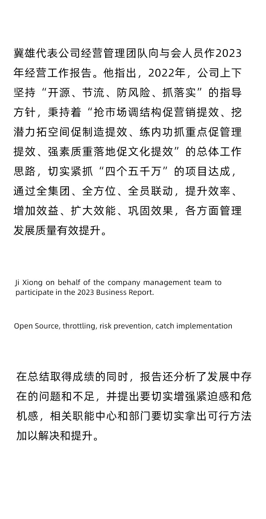 摇钱树娱乐(中国区)有限公司官网