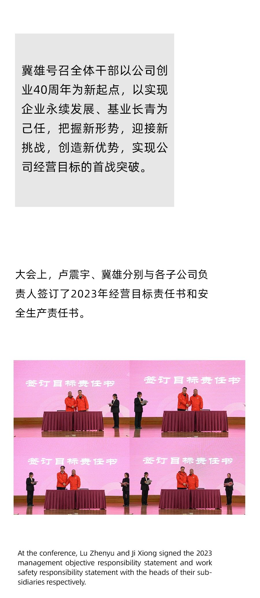 摇钱树娱乐(中国区)有限公司官网