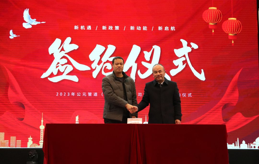 摇钱树娱乐(中国区)有限公司官网