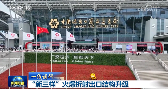摇钱树娱乐(中国区)有限公司官网