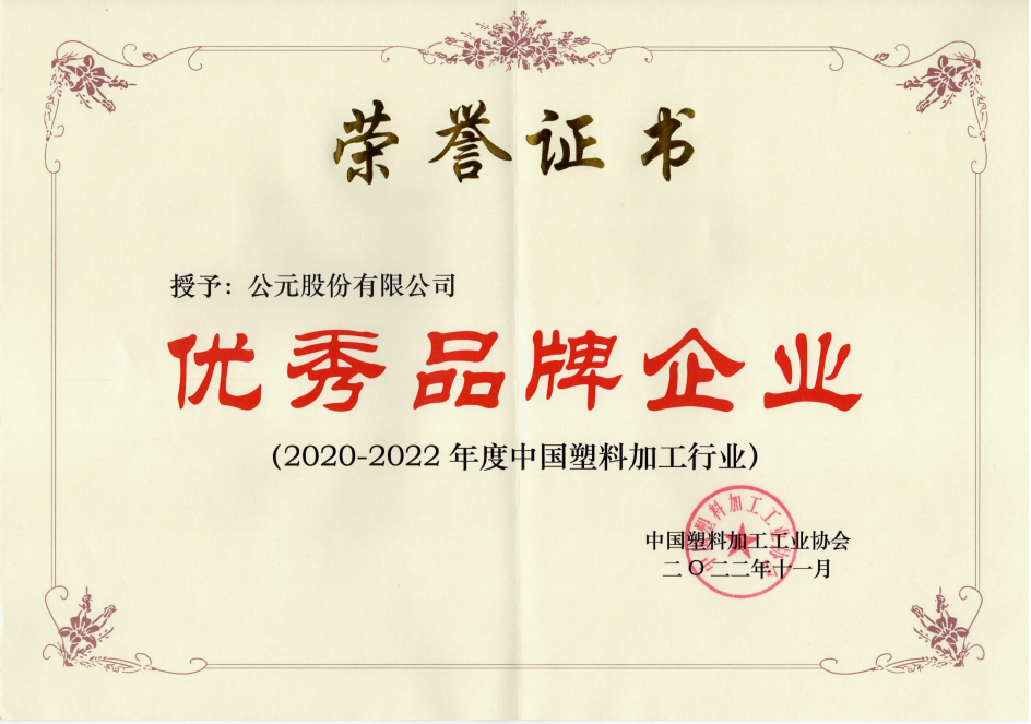 摇钱树娱乐(中国区)有限公司官网