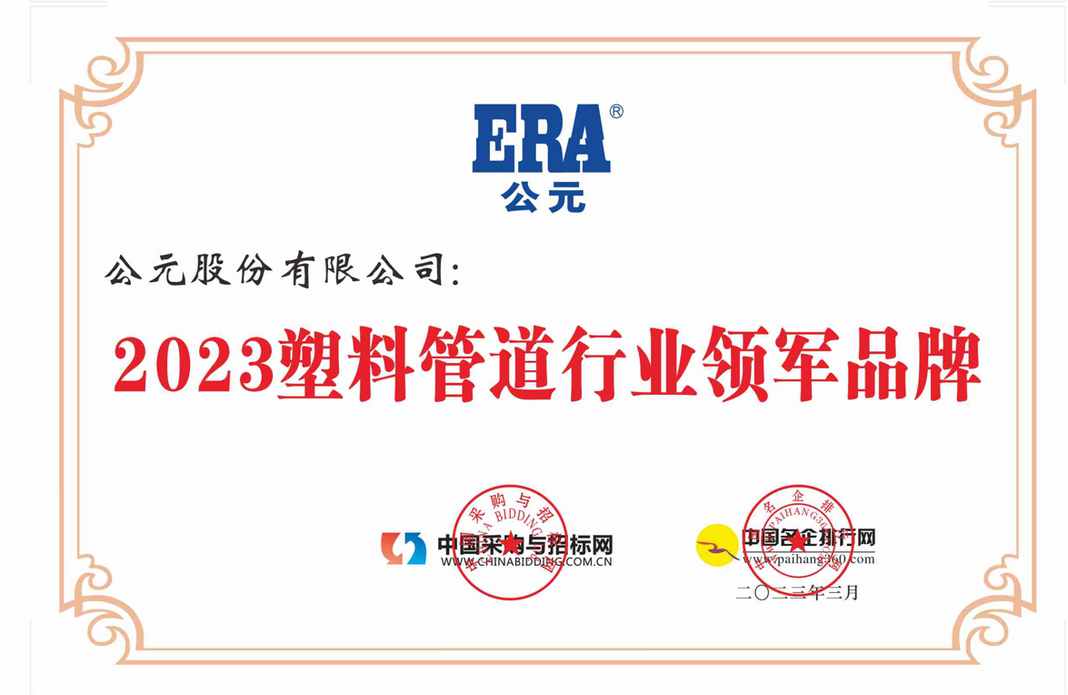 摇钱树娱乐(中国区)有限公司官网