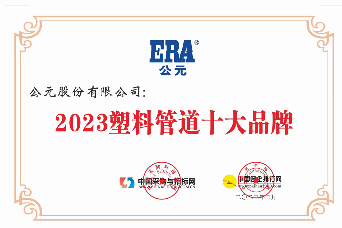 摇钱树娱乐(中国区)有限公司官网