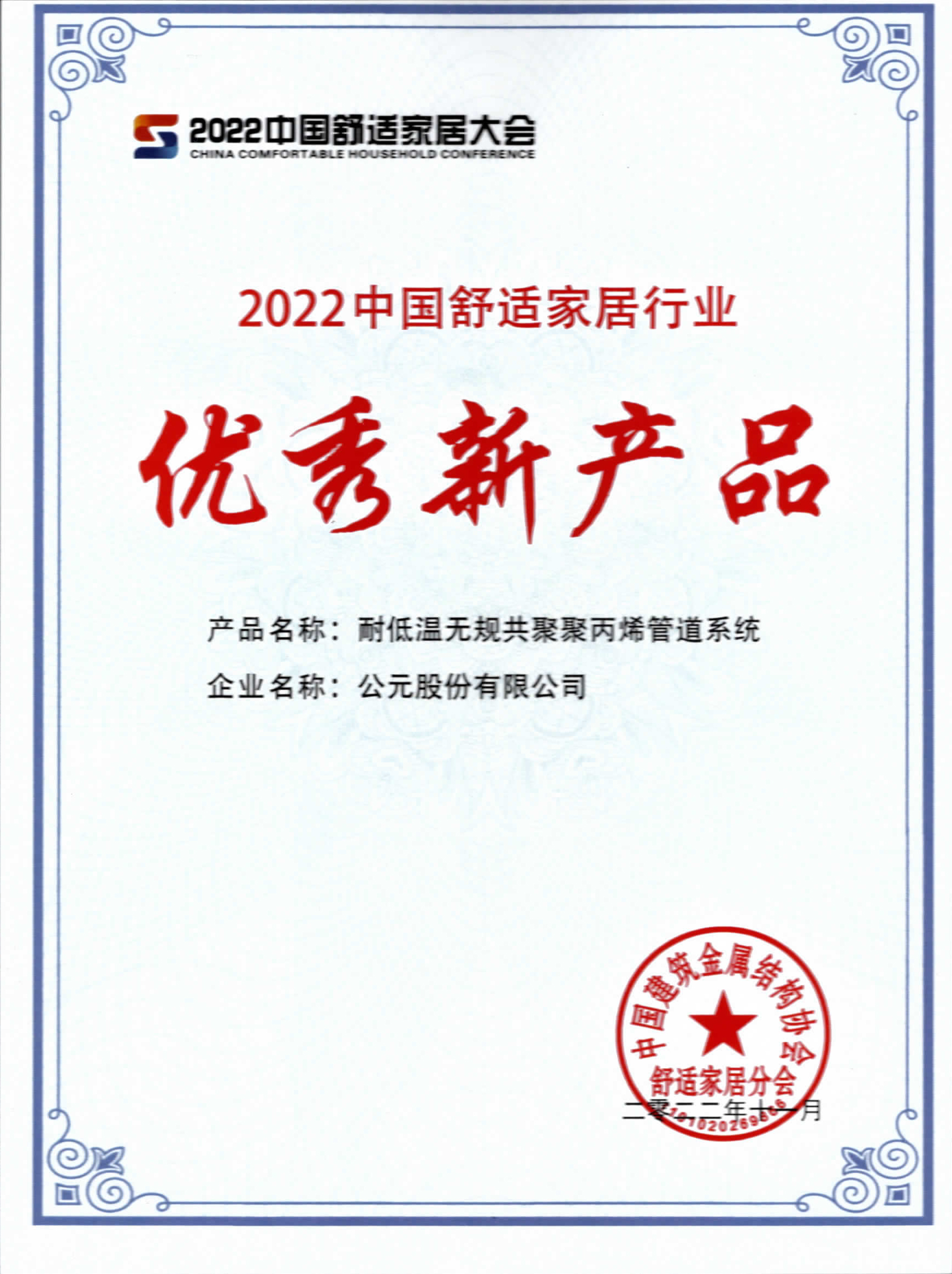 摇钱树娱乐(中国区)有限公司官网