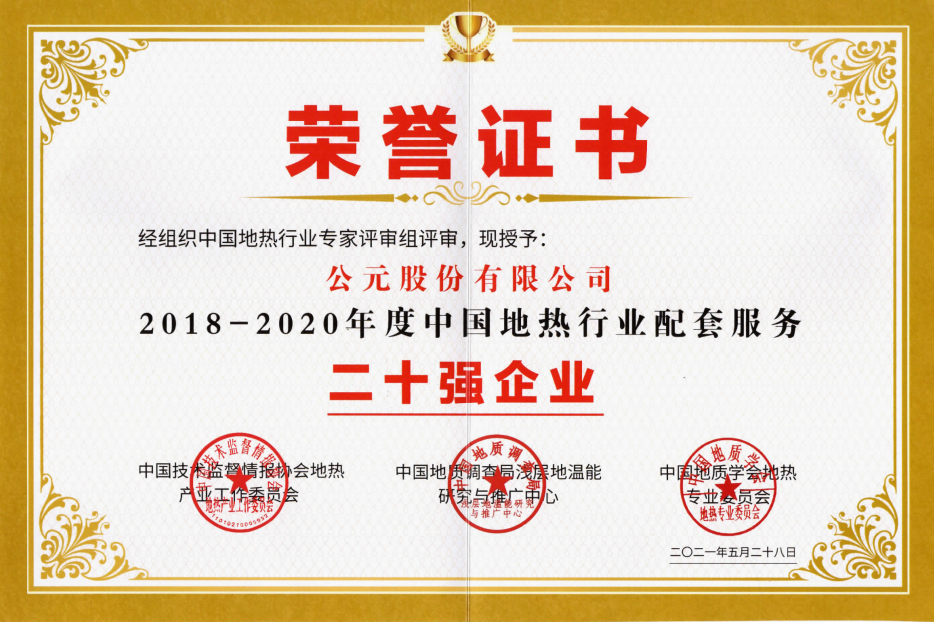 摇钱树娱乐(中国区)有限公司官网