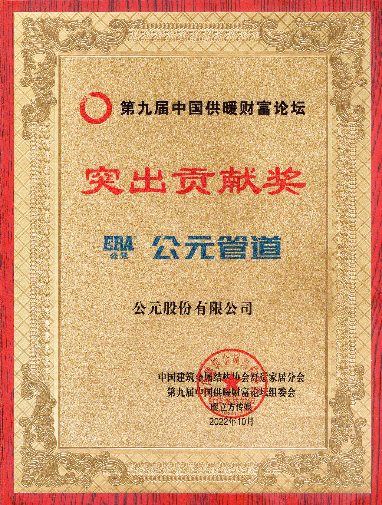 摇钱树娱乐(中国区)有限公司官网