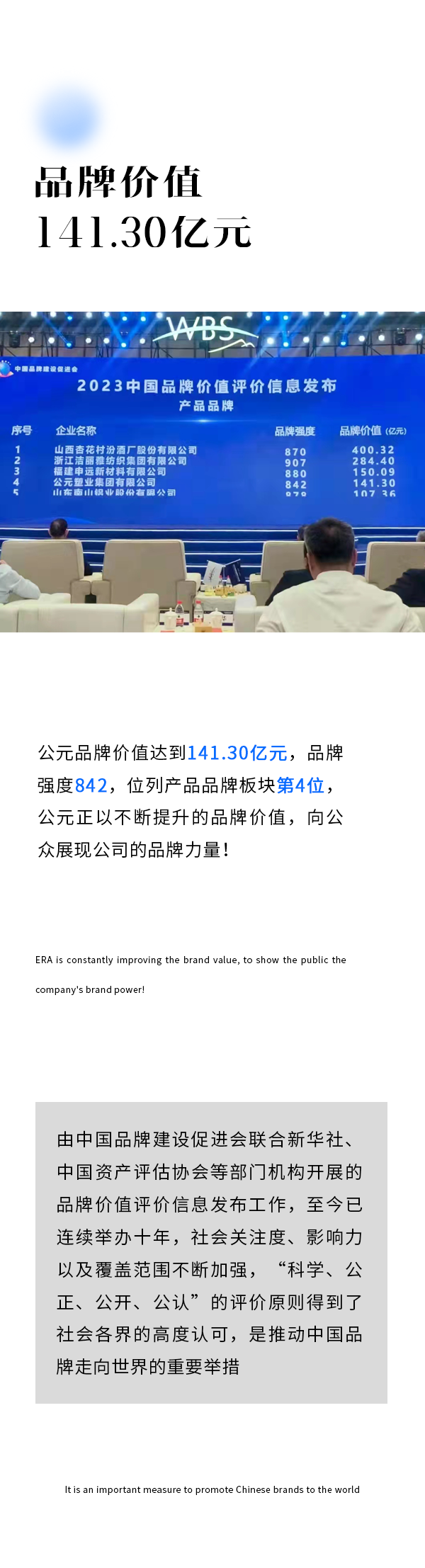 摇钱树娱乐(中国区)有限公司官网