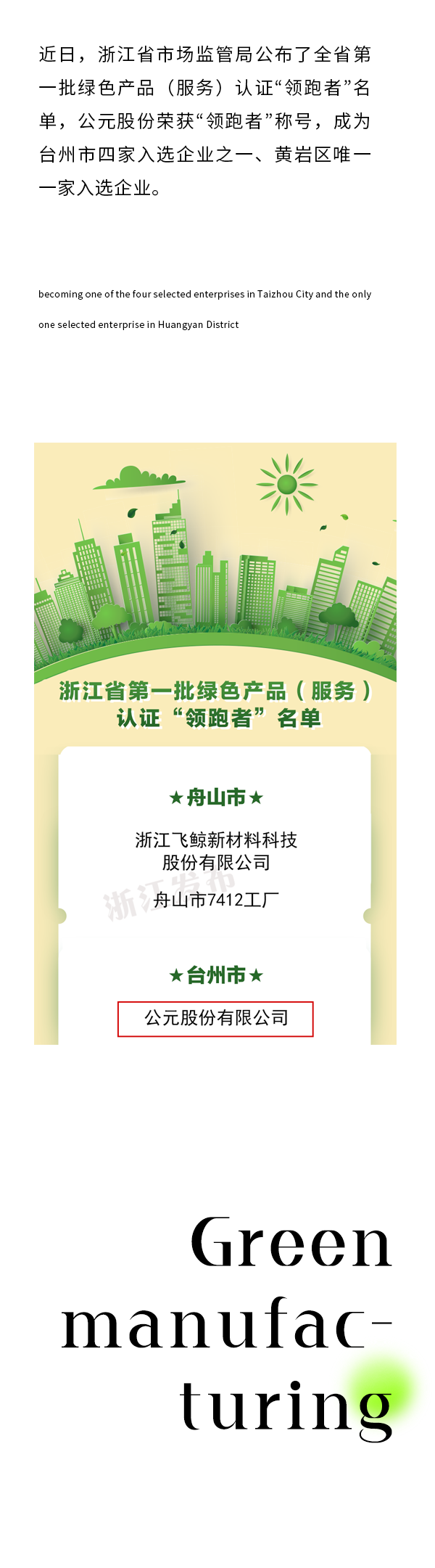 摇钱树娱乐(中国区)有限公司官网