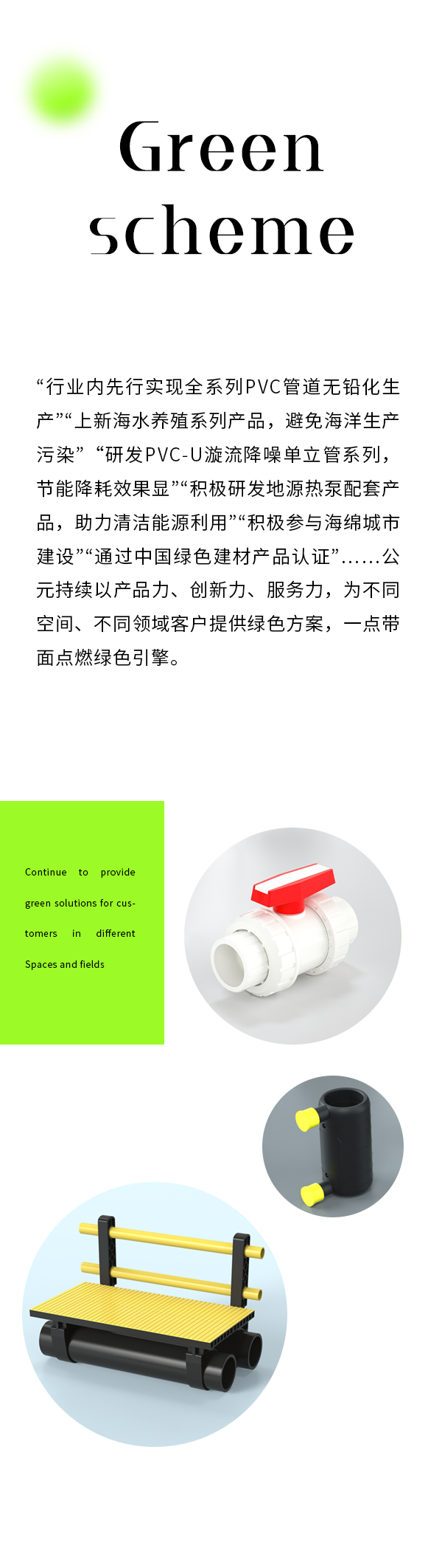 摇钱树娱乐(中国区)有限公司官网