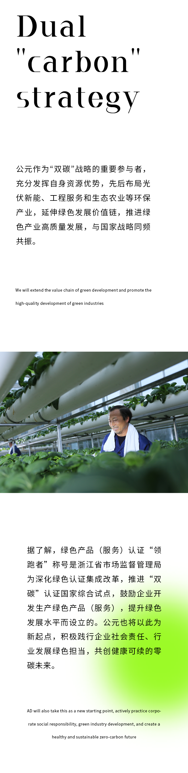 摇钱树娱乐(中国区)有限公司官网