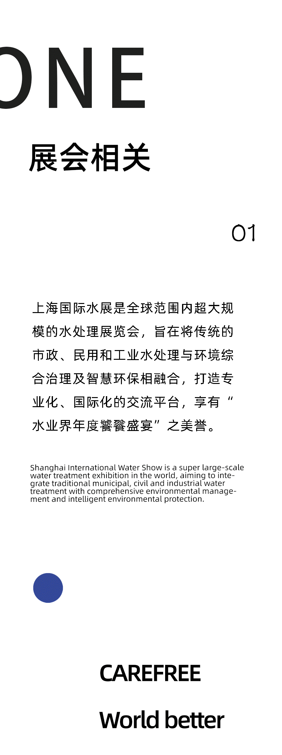 摇钱树娱乐(中国区)有限公司官网