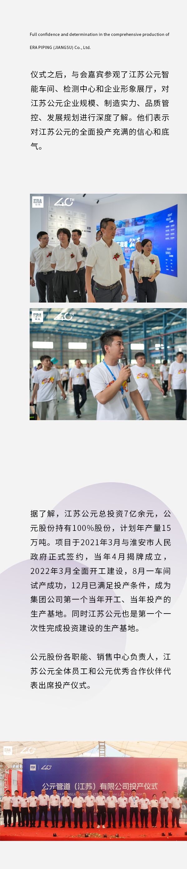 摇钱树娱乐(中国区)有限公司官网