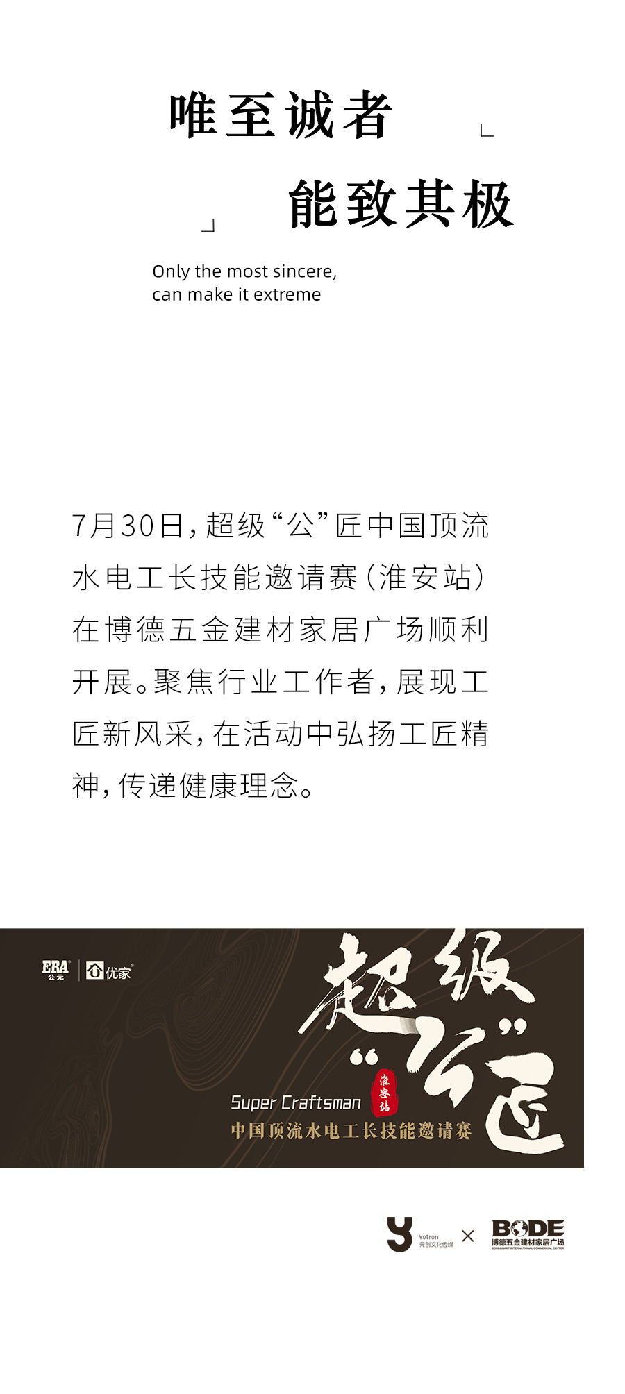 摇钱树娱乐(中国区)有限公司官网