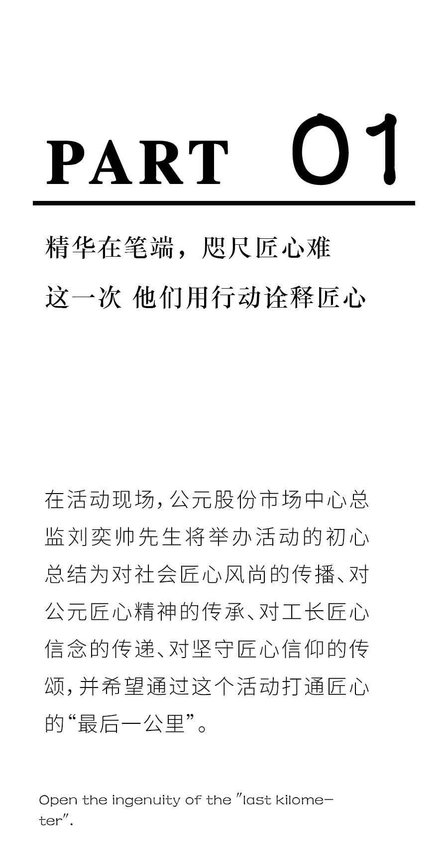 摇钱树娱乐(中国区)有限公司官网