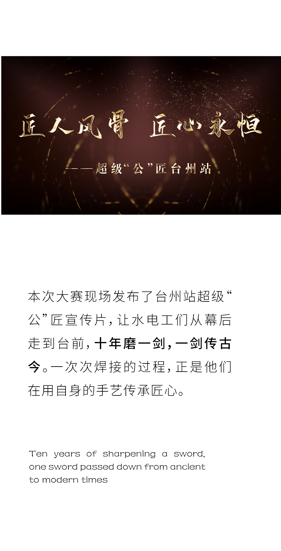 摇钱树娱乐(中国区)有限公司官网