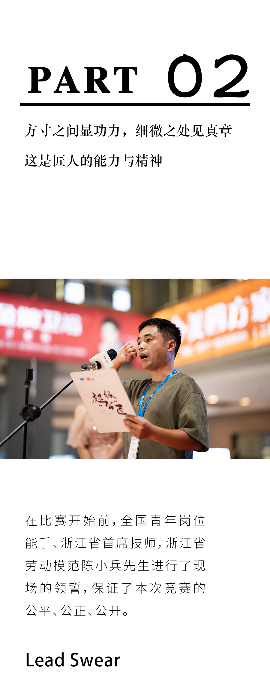 摇钱树娱乐(中国区)有限公司官网