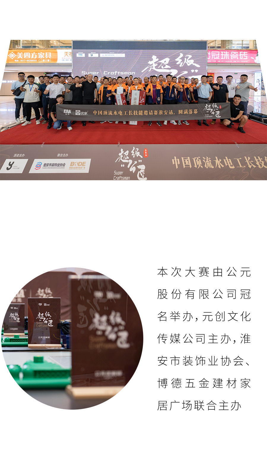 摇钱树娱乐(中国区)有限公司官网