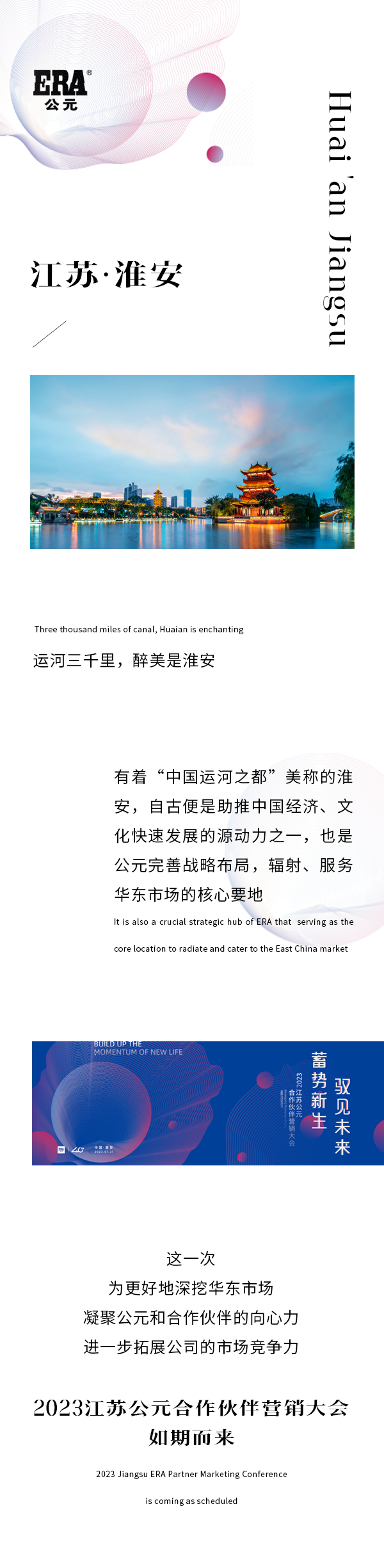 摇钱树娱乐(中国区)有限公司官网