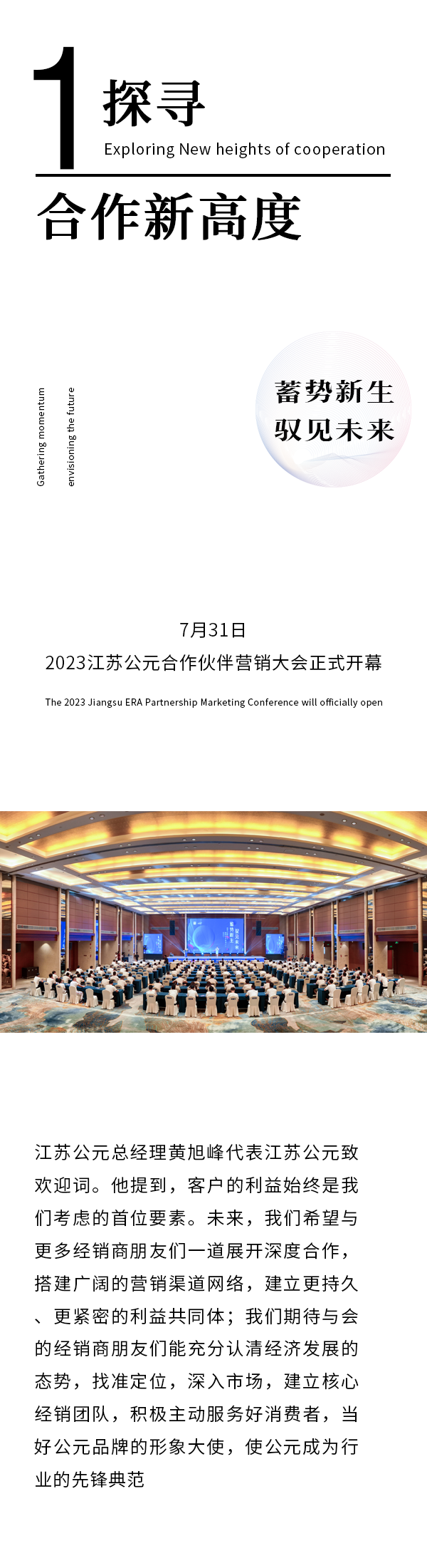 摇钱树娱乐(中国区)有限公司官网