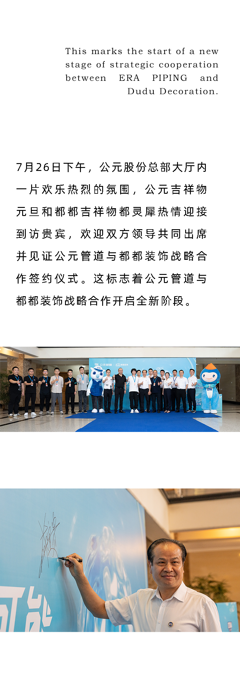 摇钱树娱乐(中国区)有限公司官网