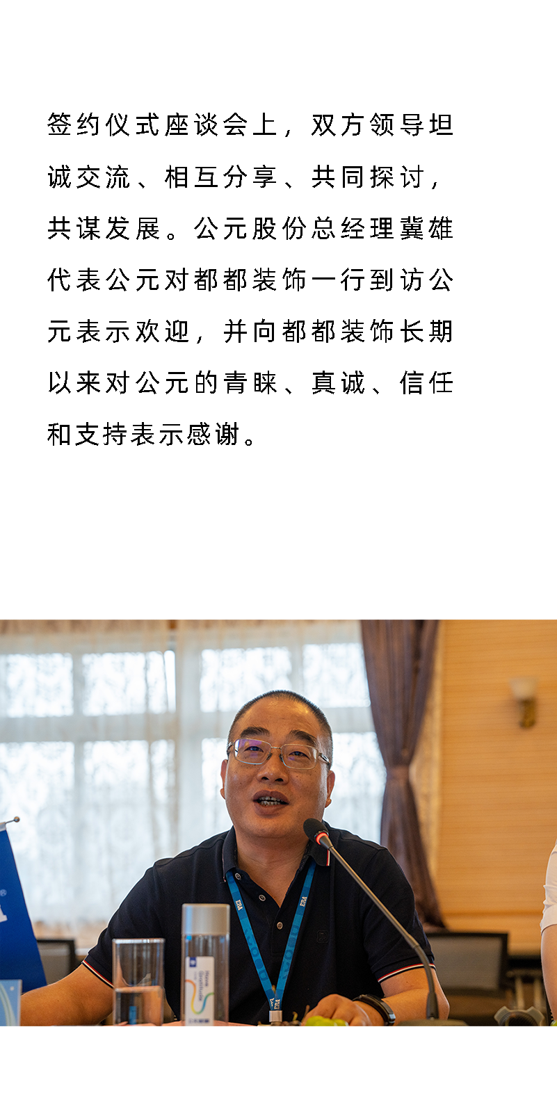 摇钱树娱乐(中国区)有限公司官网