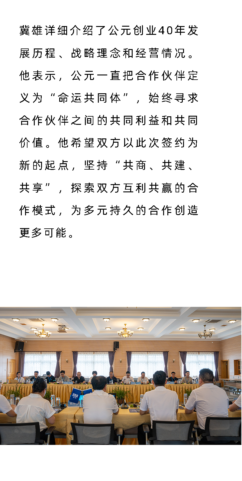摇钱树娱乐(中国区)有限公司官网