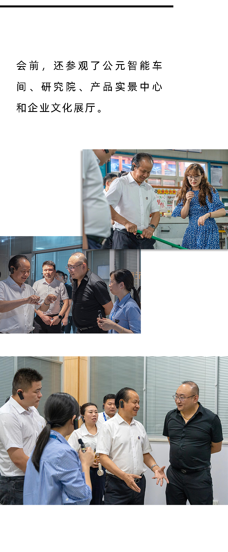 摇钱树娱乐(中国区)有限公司官网