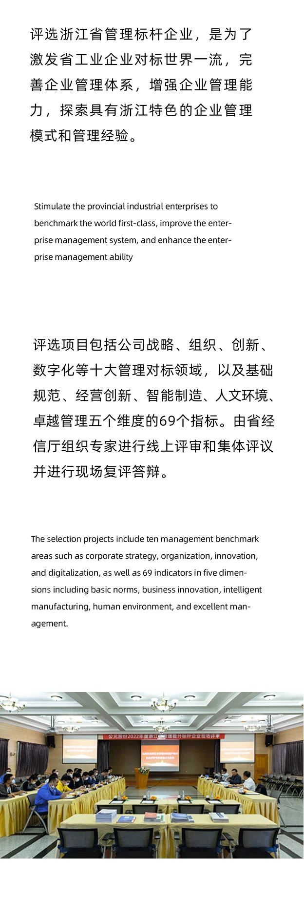 摇钱树娱乐(中国区)有限公司官网